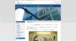 Desktop Screenshot of k-innovation.com